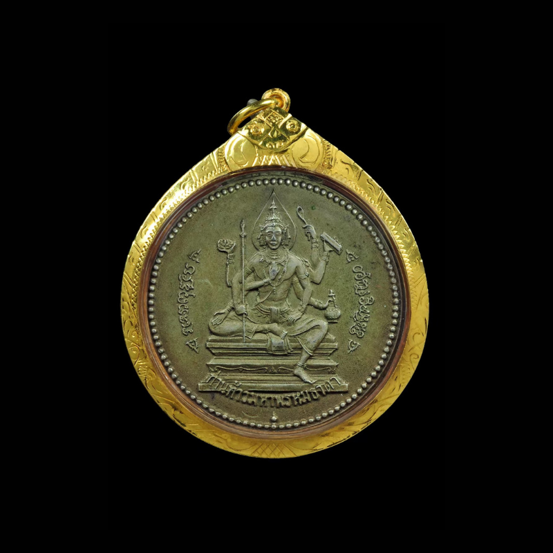 2508年屈當一“阿伯加”版 (已售)