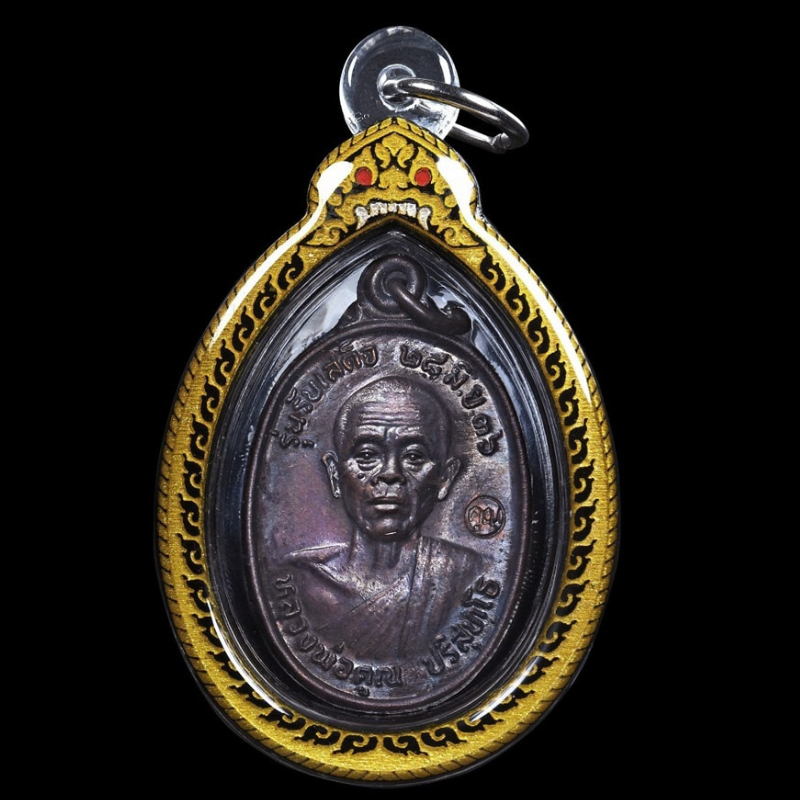 龍婆冠2536年接待皇室自身牌(已售)