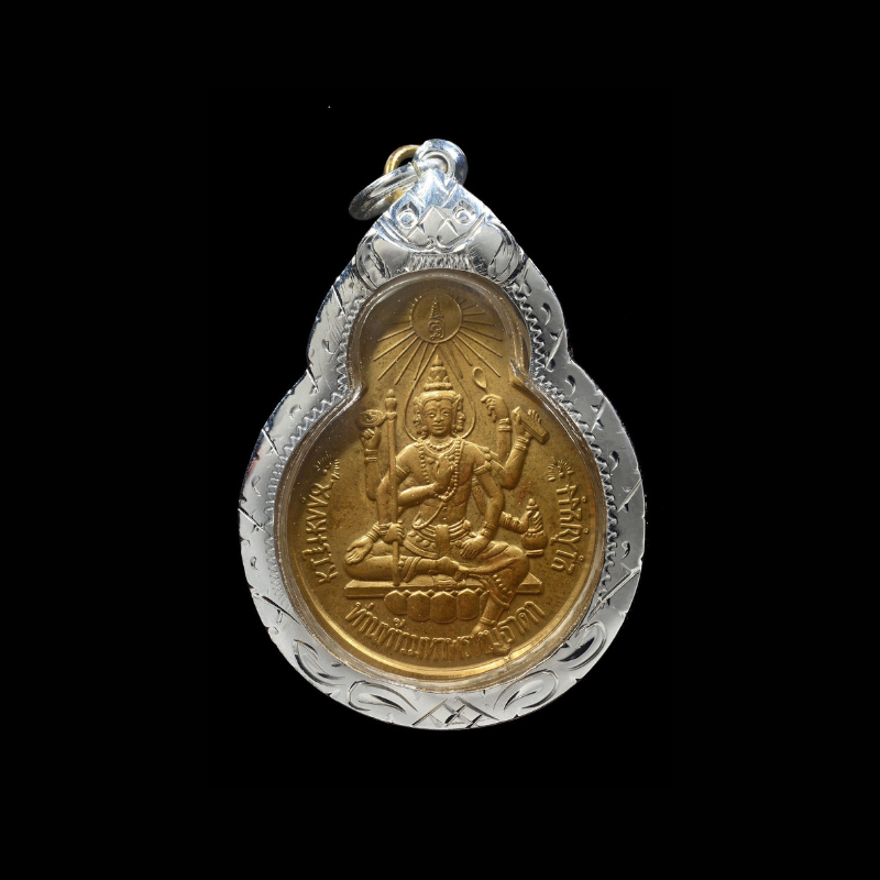 2535年屈當二期黃銅版