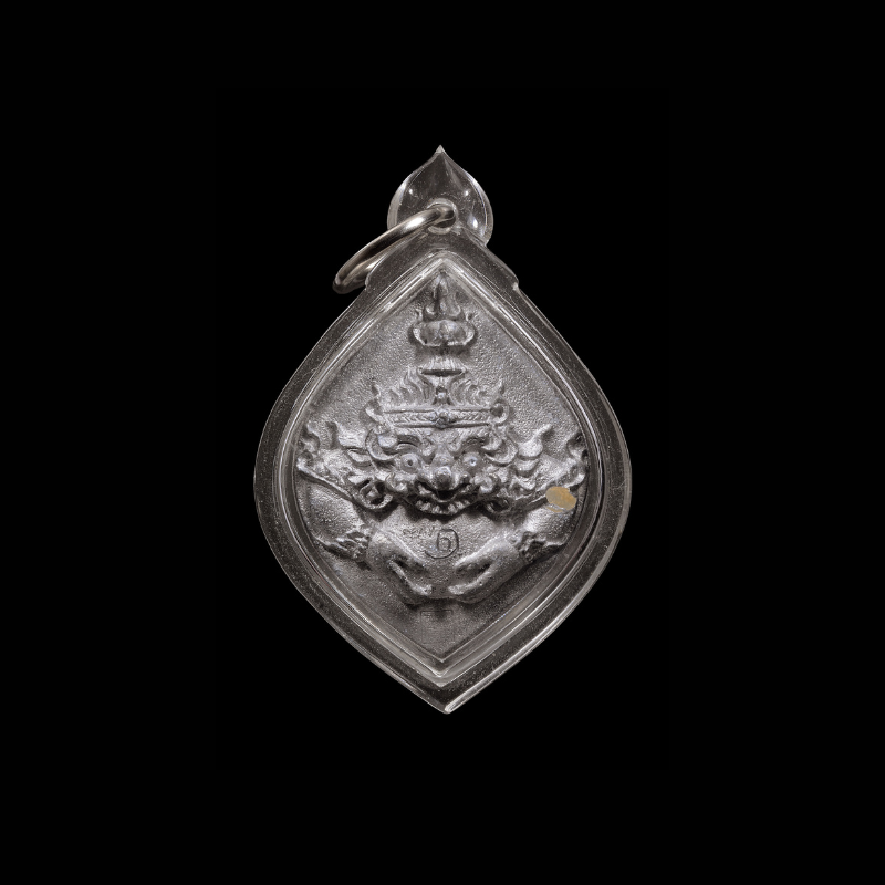 2562年“拉胡冠濕”